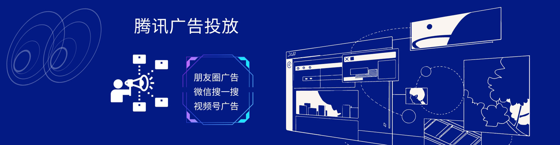 平乡百度推广优化