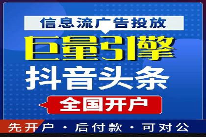 百度竞价公司成功案例：如何提高转化率？