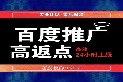 竞价端口开户实战，案例分析精选