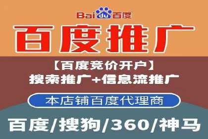 案例解读：信息流广告推广成功之道